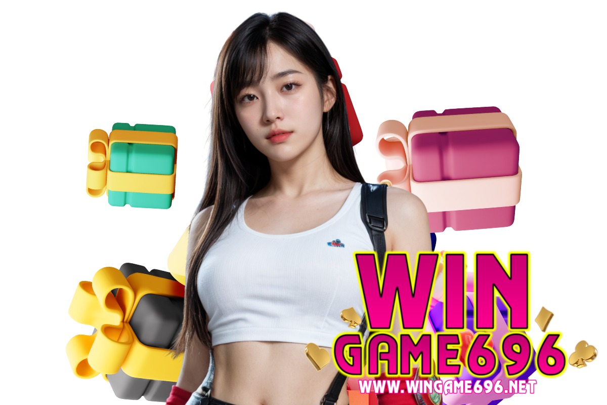 wingame696 เว็บตรง
